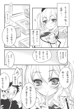 Page 5 of Mezase!! OneeRenshuu Junyoukan Kashima-san