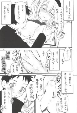 Page 8 of Mezase!! OneeRenshuu Junyoukan Kashima-san