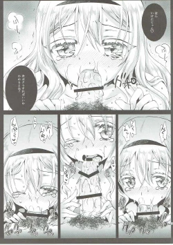 Page 12 of olivia chan to otona asobi