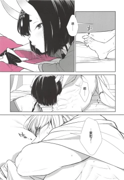 Page 9 of Kozou no Pants