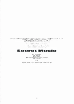Page 17 of Secret Music