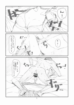 Page 6 of Secret Music