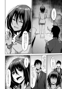 Page 11 of PROVISIONAL NAME ZERO