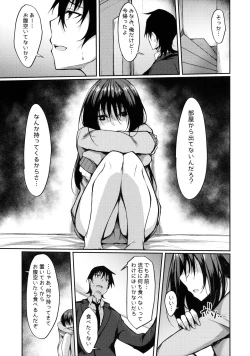 Page 4 of PROVISIONAL NAME ZERO