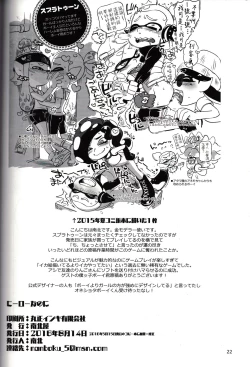 Page 22 of Hero Nanoni