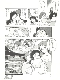 Page 48 of Parodic 2 Kaiteiban