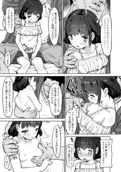 Page 331 of COMIC LO 2018-12