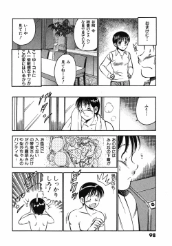 Page 103 of Motto Motto Koisuru 5 Byousen 3