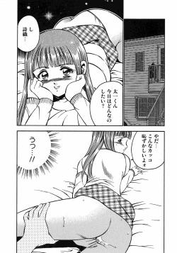 Page 104 of Motto Motto Koisuru 5 Byousen 3