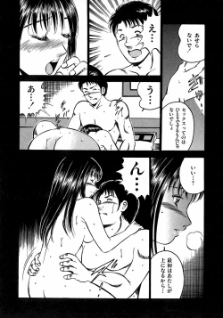 Page 156 of Motto Motto Koisuru 5 Byousen 3