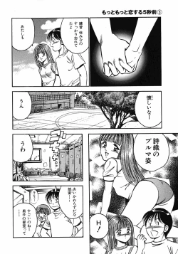 Page 21 of Motto Motto Koisuru 5 Byousen 3