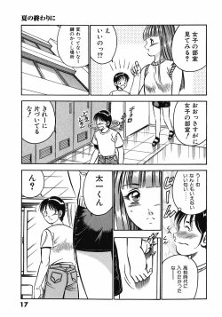 Page 22 of Motto Motto Koisuru 5 Byousen 3