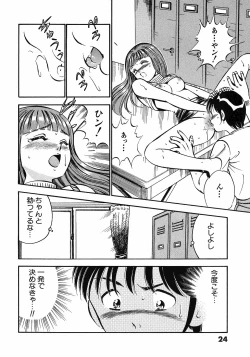 Page 29 of Motto Motto Koisuru 5 Byousen 3