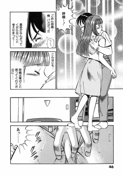 Page 51 of Motto Motto Koisuru 5 Byousen 3