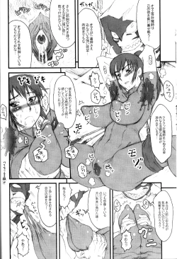 Page 13 of Nippon Onna Heroine