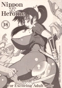 Page 1 of Nippon Onna Heroine