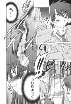 Page 159 of Waratte! Momoko Sensei