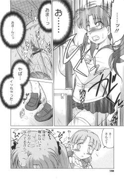 Page 161 of Waratte! Momoko Sensei