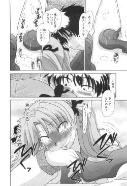 Page 183 of Waratte! Momoko Sensei