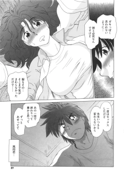 Page 42 of Waratte! Momoko Sensei