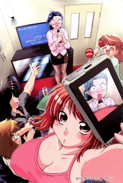 Page 6 of Waratte! Momoko Sensei