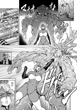 Page 31 of Tatakau Heroine ga Tetteiteki ni Ryōjoku Sarete Haiboku Akume Vol. 1