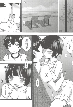 Page 4 of office+love 8