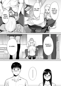 Page 43 of Karami Zakari vol. 1 | Entanglement vol. 1