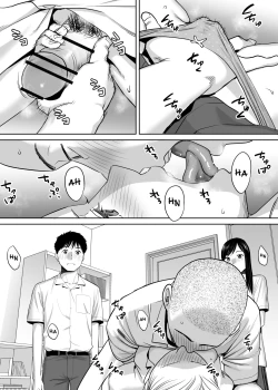 Page 54 of Karami Zakari vol. 1 | Entanglement vol. 1