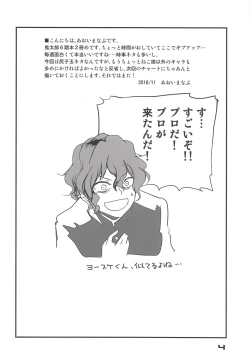 Page 3 of NYAN-ONE 2