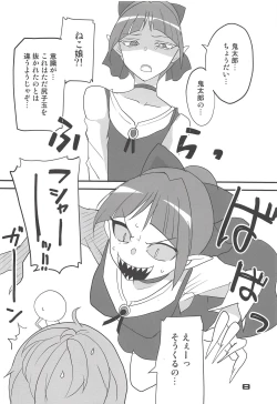 Page 7 of NYAN-ONE 2