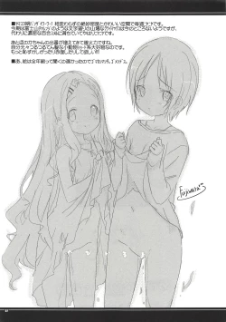 Page 7 of Aoi to Hinata no Shinrin Genkai