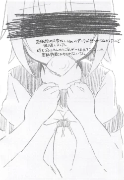 Page 15 of Seifuku Riina to Ecchi na Koto ga Shitai