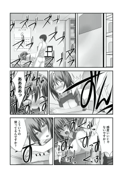 Page 35 of Sex ChangeVolume 1