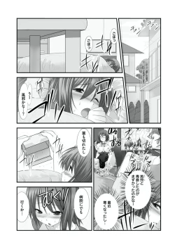 Page 12 of Sex ChangeVolume 2