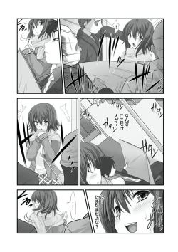 Page 34 of Sex ChangeVolume 2