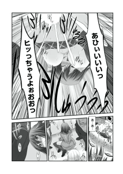 Page 50 of Sex ChangeVolume 2