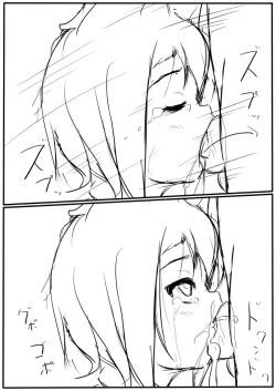 Page 3 of Nanto Naku