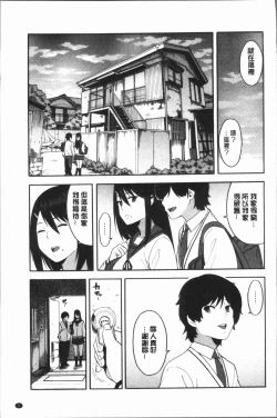 Page 15 of Boku no Kanojo o Netotte Kudasai
