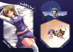 Download Yoroshiku Onegai-shimasu