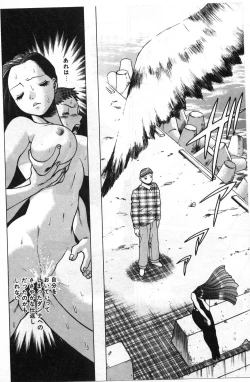 Page 159 of Gomenne Acchie