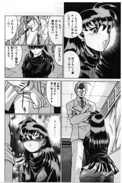 Page 279 of Gomenne Acchie