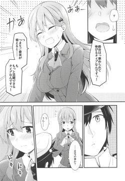 Page 6 of Suzuya o Motto Homete Ageyou