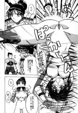 Page 11 of LEGEND WILL NEVER DIE