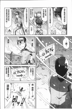 Page 53 of Hannari Otona Kyouiku - Mother's Sex Lesson | 風雅華麗大人教育