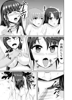 Page 14 of Shoujou Tosatsuba