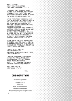 Page 33 of One More Time!