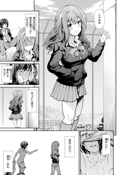 Page 181 of Haitoku Insanity