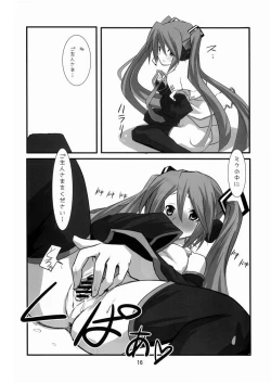 Page 15 of Miku-Romania