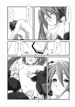 Page 17 of Miku-Romania